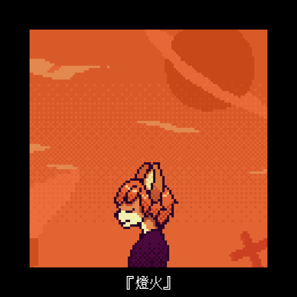 燈火 (feat. 可不) - 棉雲