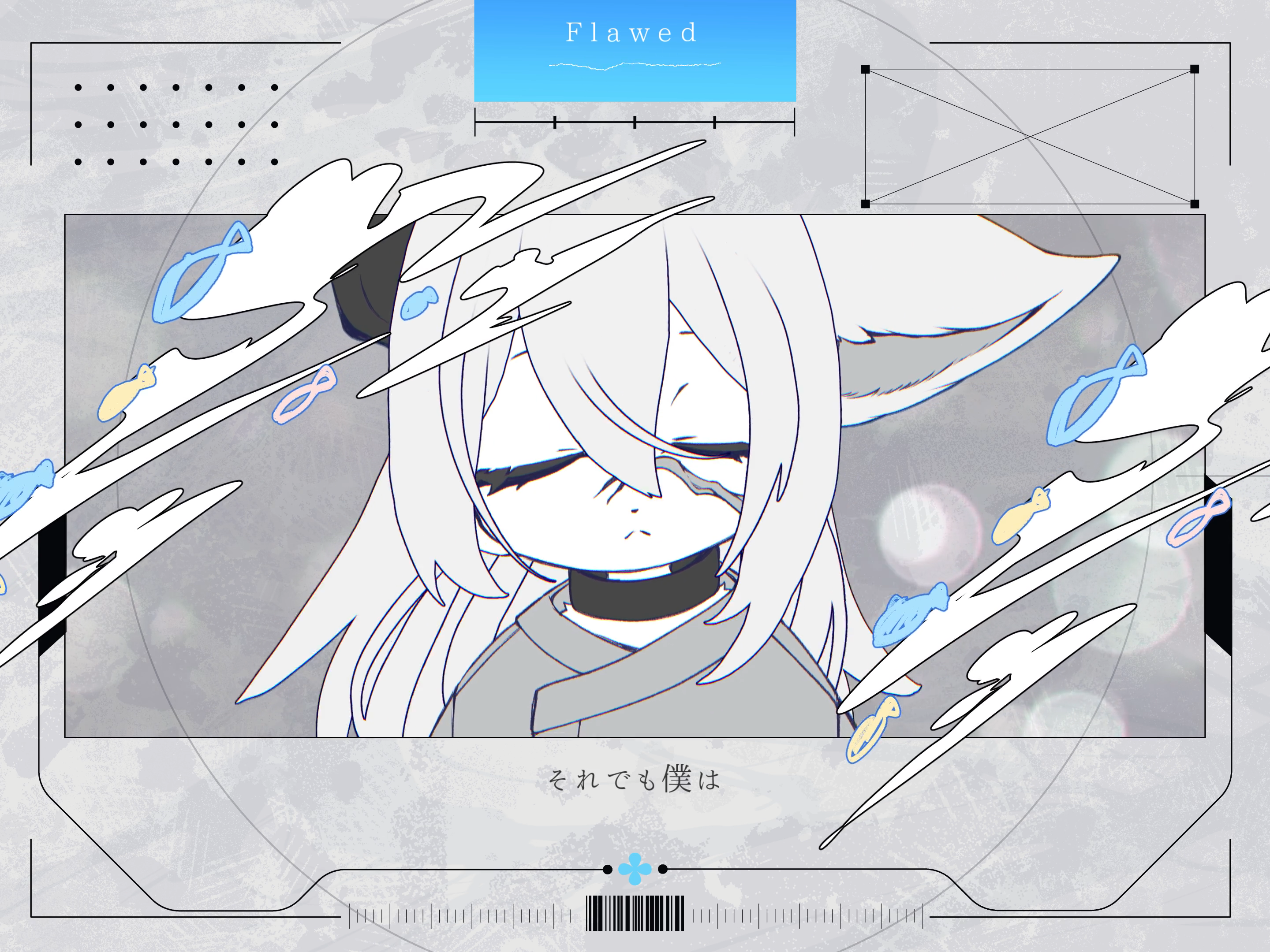 棉雲 - Flawed (feat. 可不)