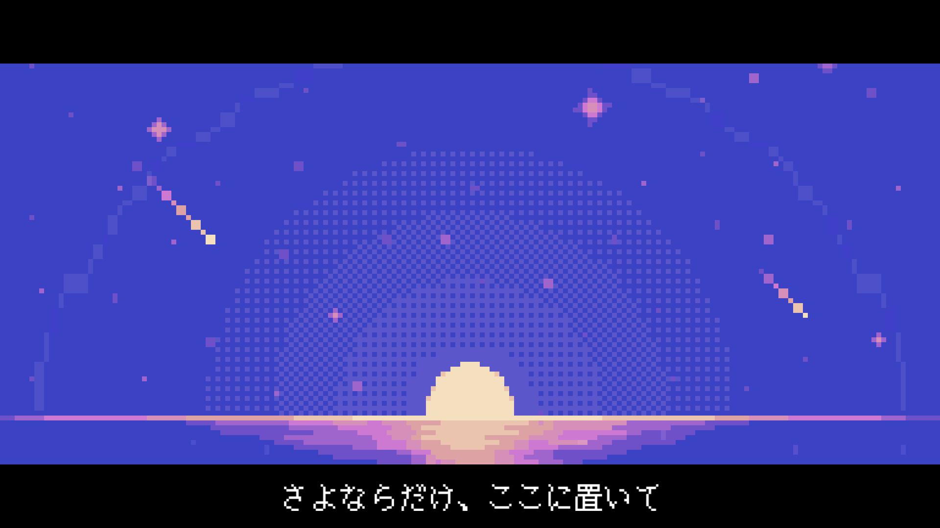 棉雲 - 天球ノ下 (feat. 可不)